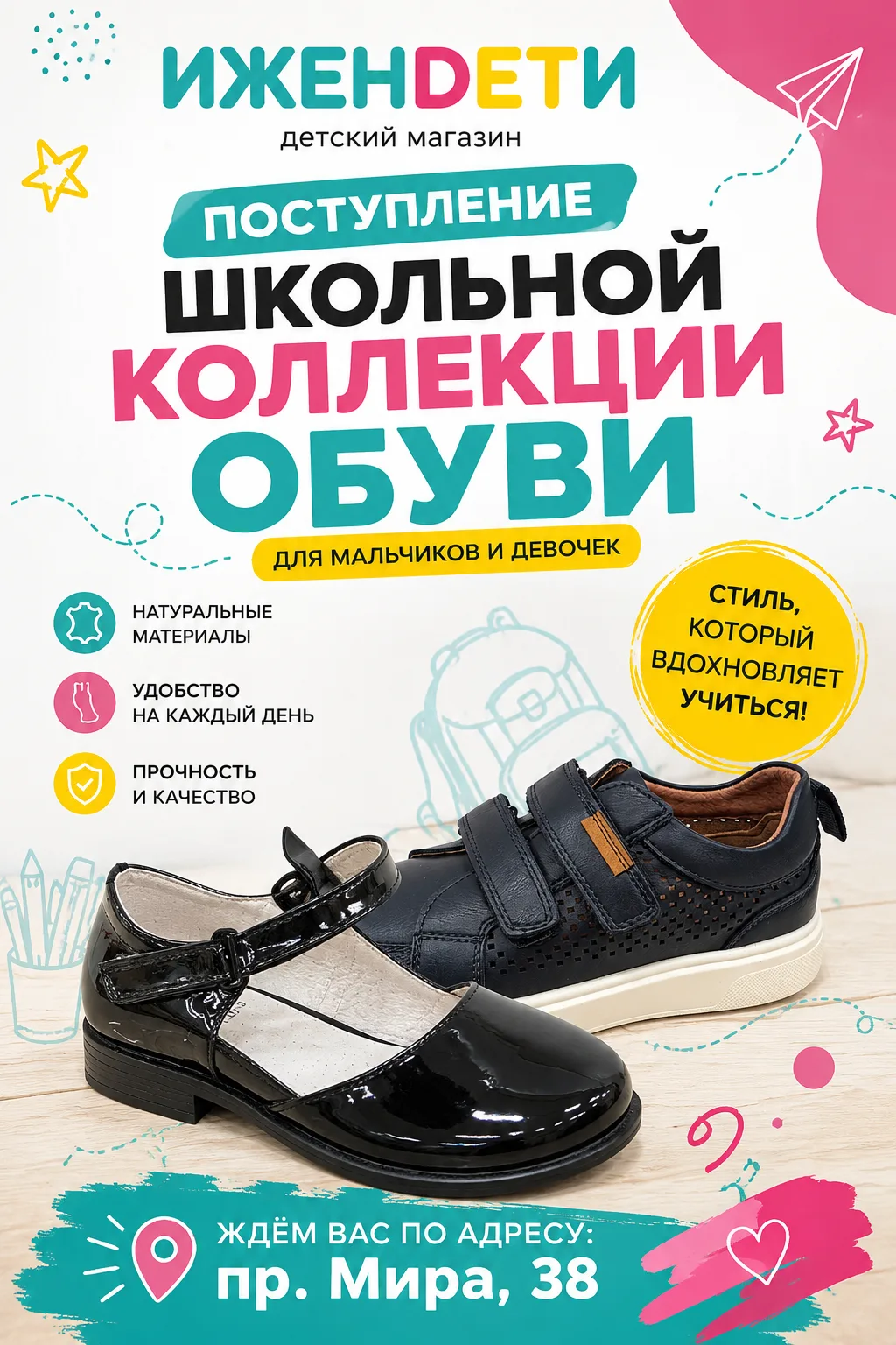 Медиа публикации