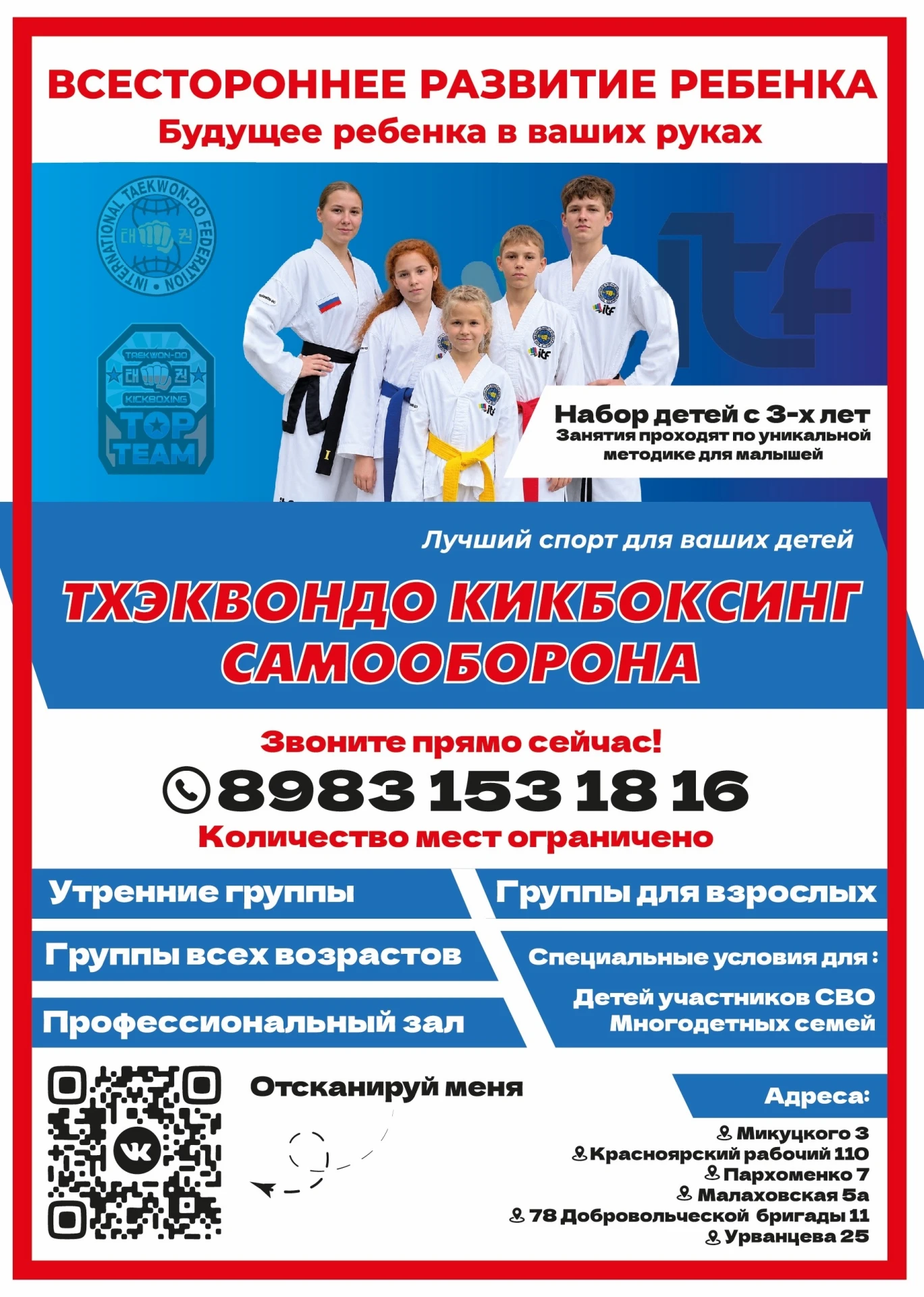 Реклама, Павличенко Денис Юрьевич