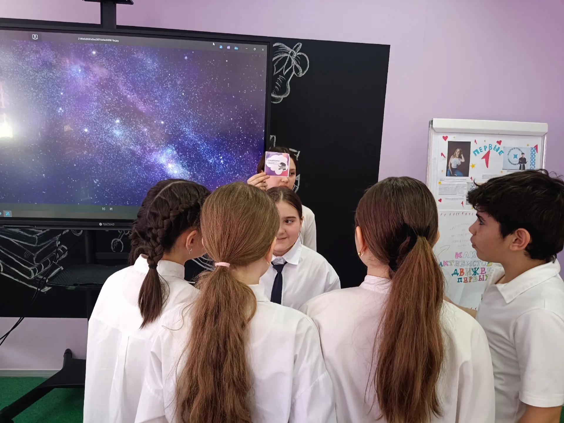 🌌 День космонавтики: настольная игра «Кто я?» 🚀  В преддверии Дня космонавтики для обучающихся 5-х б