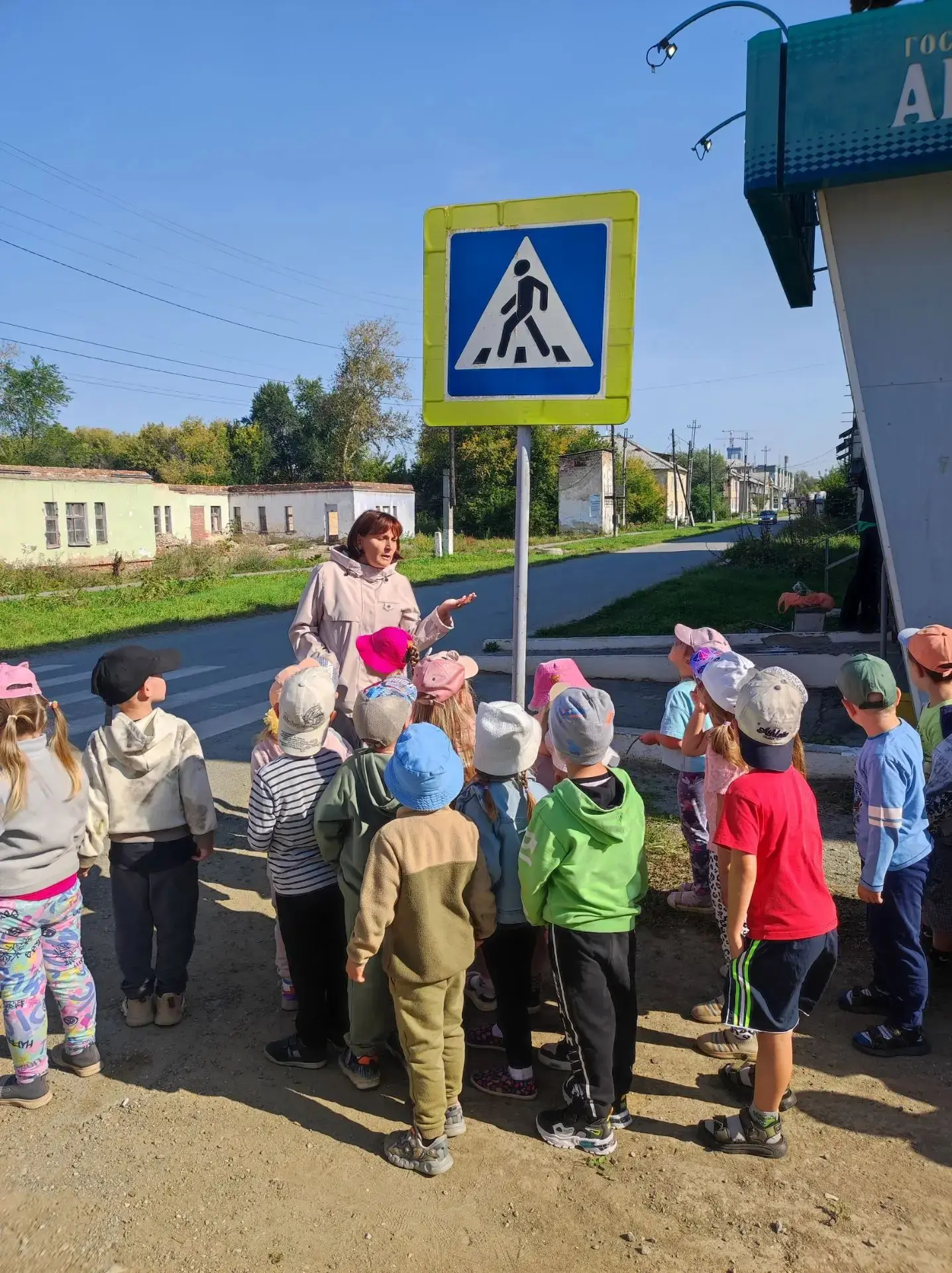 #УрокБезопасности  #БезопасностьНачитаетсяСТебя
