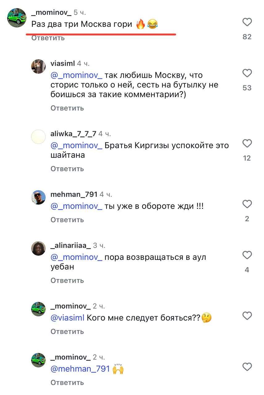 «Раз, два, три Москва гори»

Ничего особенного, просто иностранные специалисты радуются террористиче