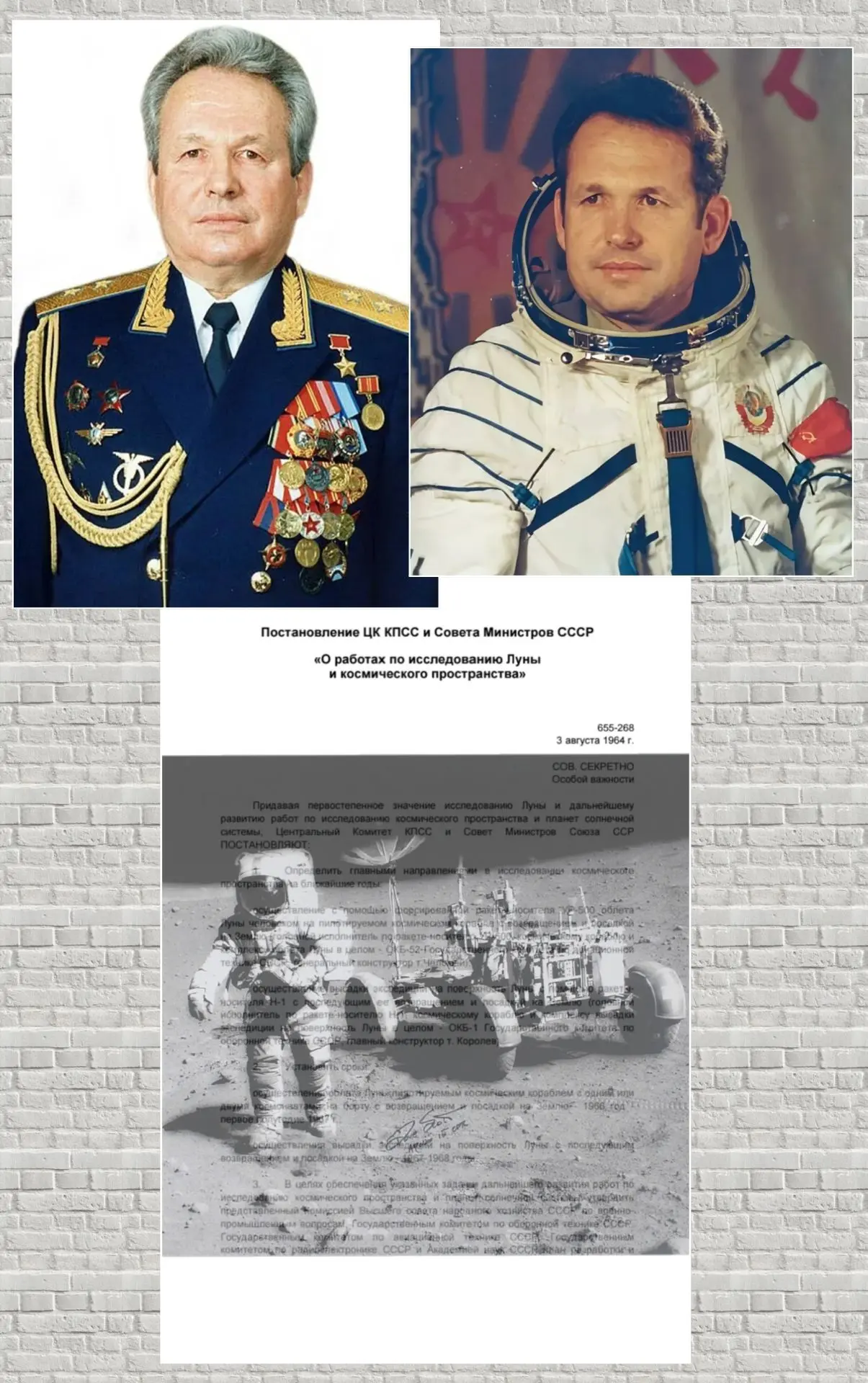 📇3 августа — день больших амбиций в истории советской космонавтики. В эту дату история...