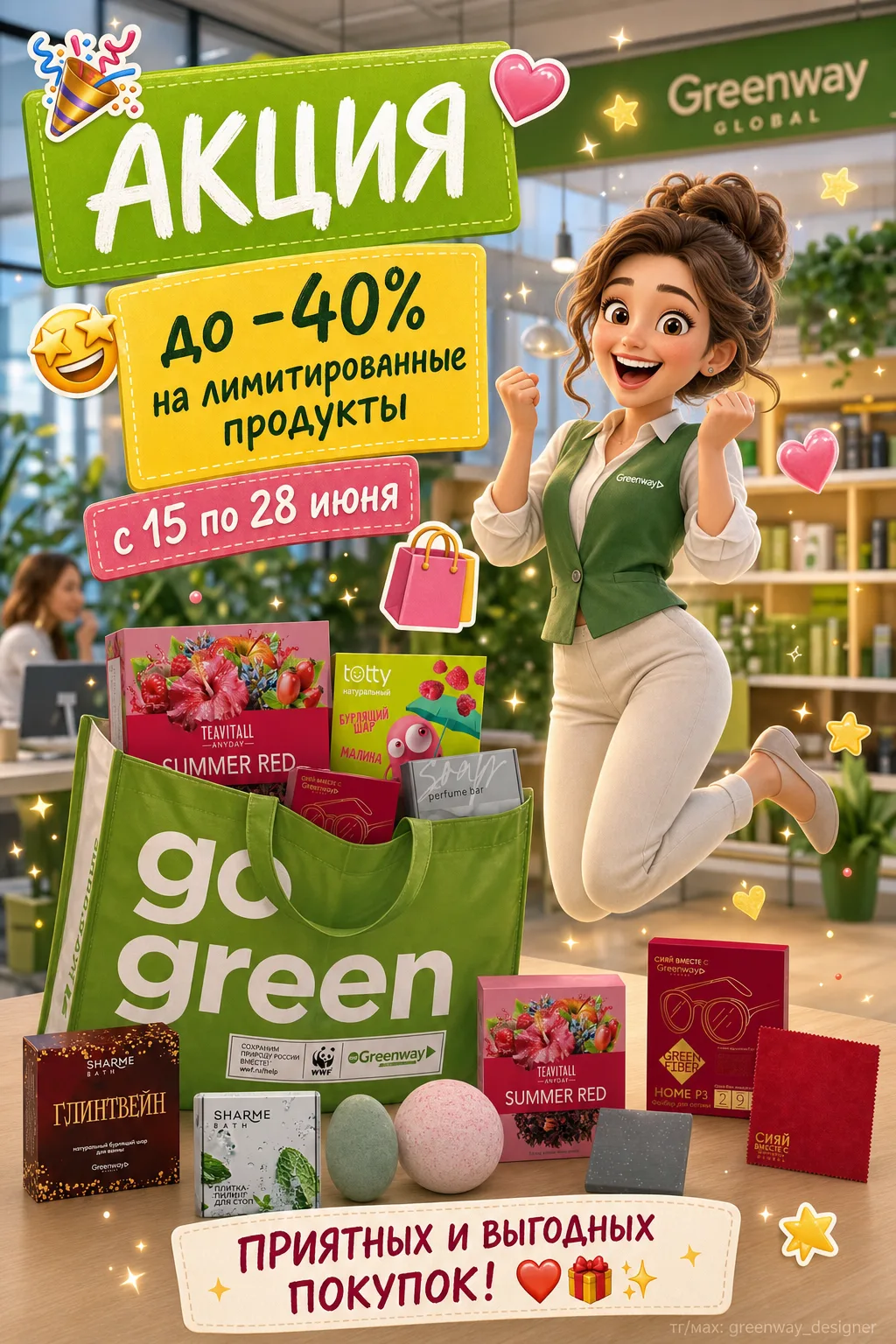 Девочки и мальчики😍
