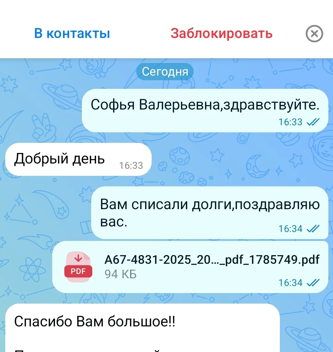 Медиа публикации