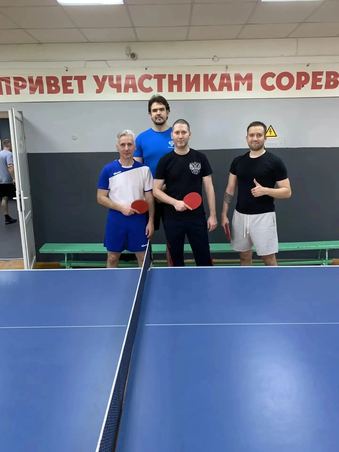 Региональный Росреестр – участник соревнований по настольному теннису в рамках спартаки...