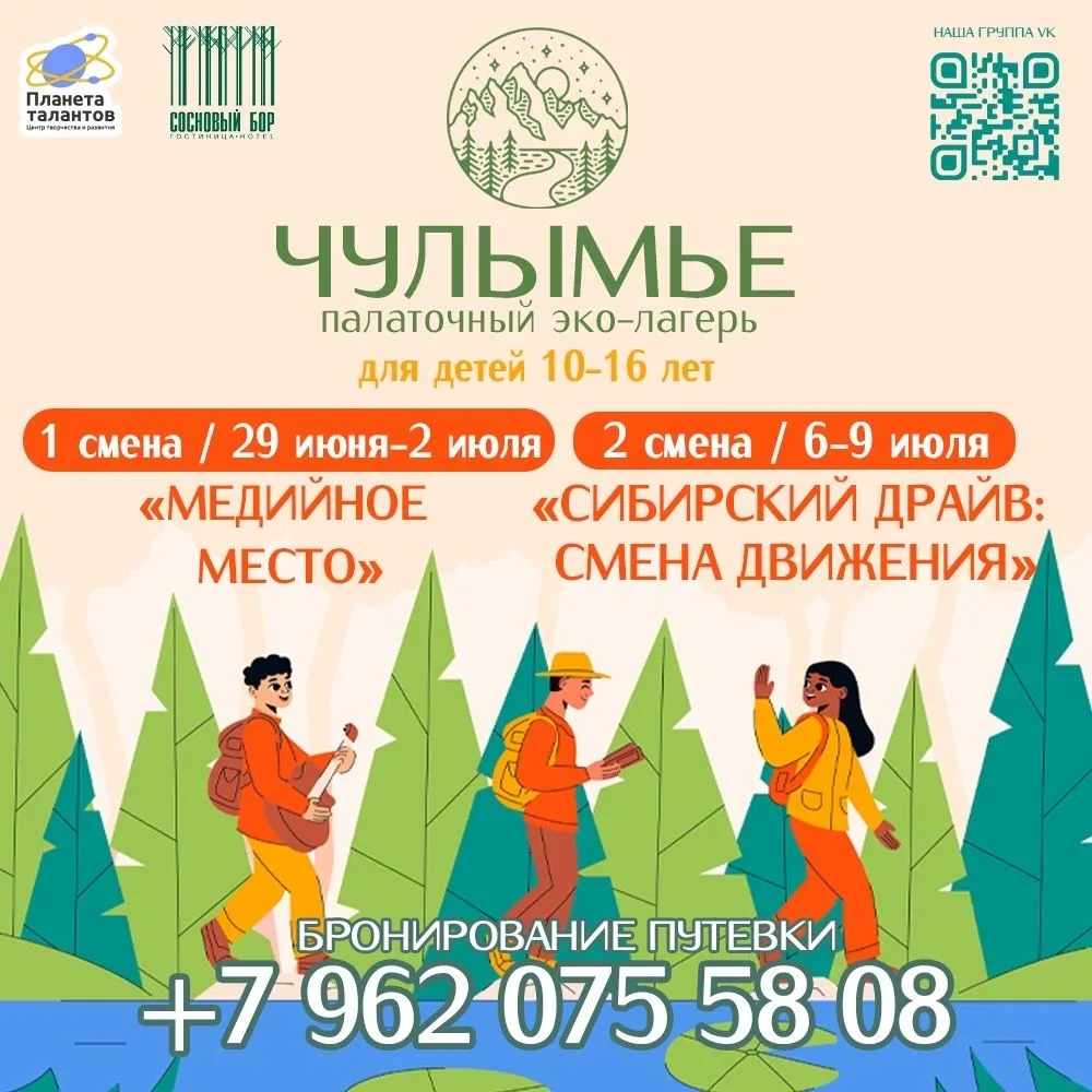 ПРИЁМ ЗАЯВОК 🤩