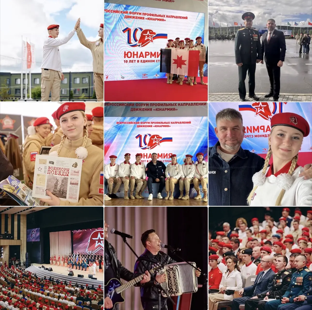 🇷🇺 с 10-летием, ЮНАРМИЯ!

Юнармейцы со всей страны прибыли в УМЦ «Авангард» на Всероссийский форум