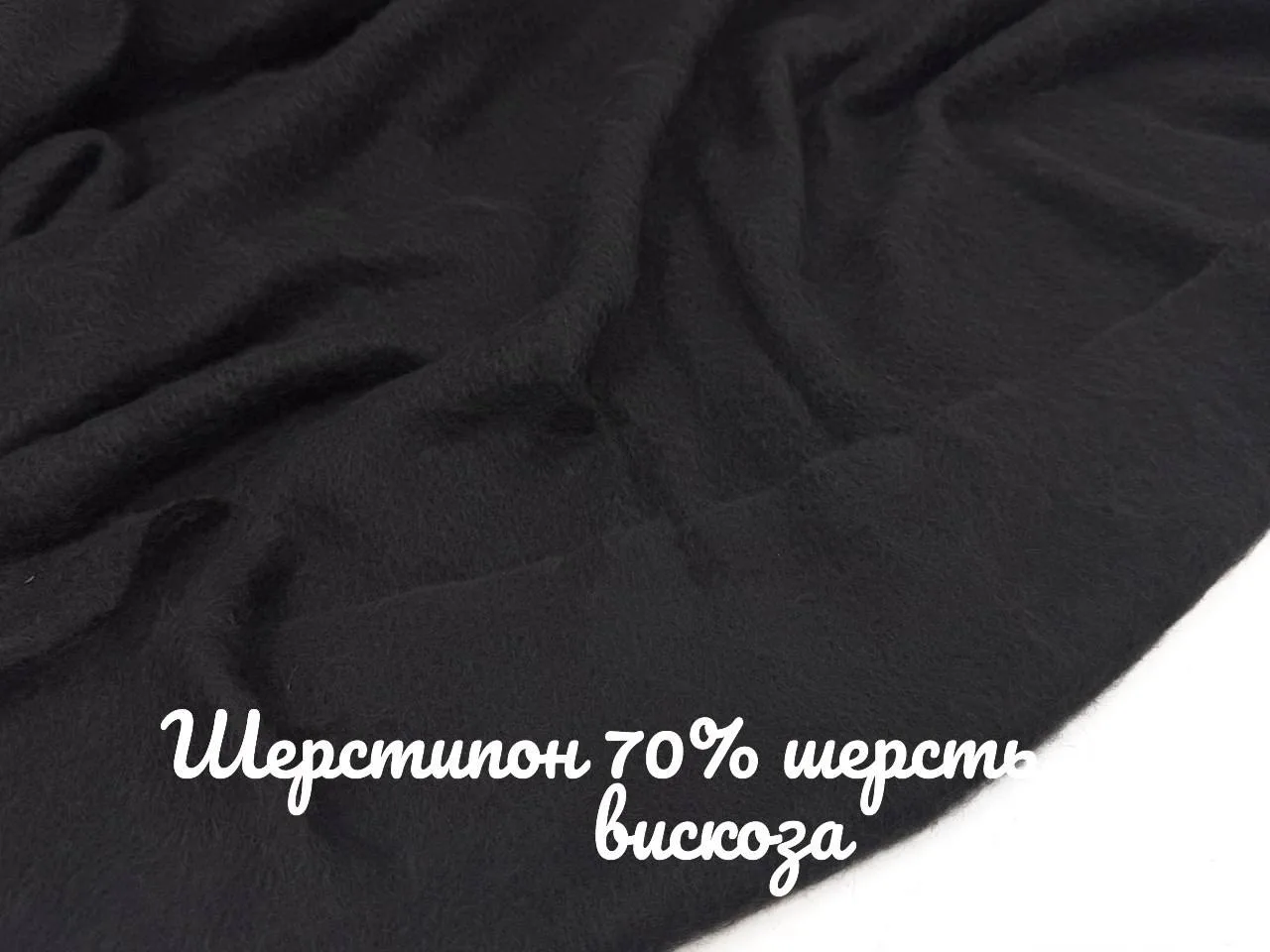 🧤Завтра приезжает шерстипон - небольшая поставка.
