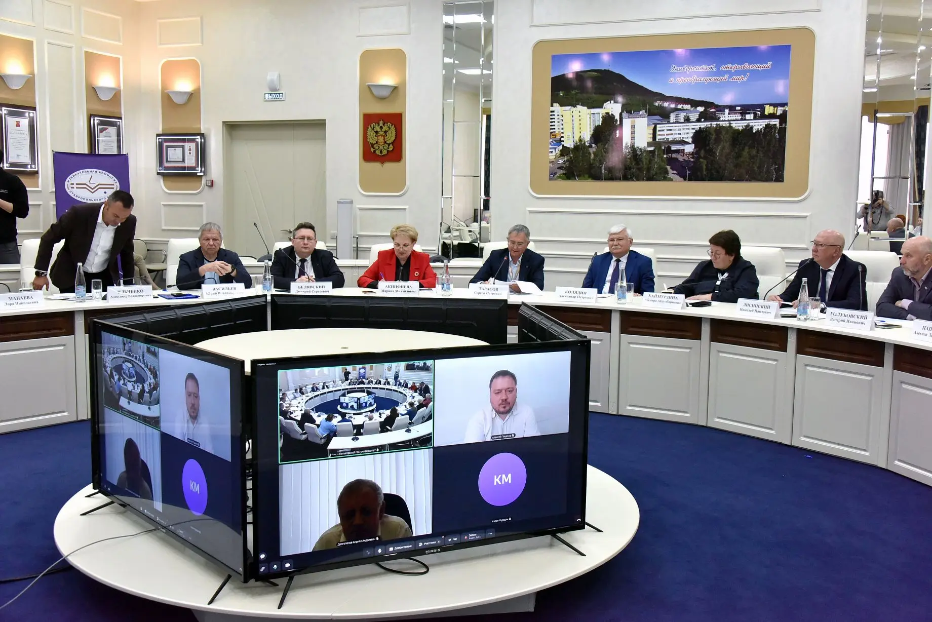 Параллельно занятиям в Центре знаний «Машук» в Пятигорском государственном университете прошло совещ