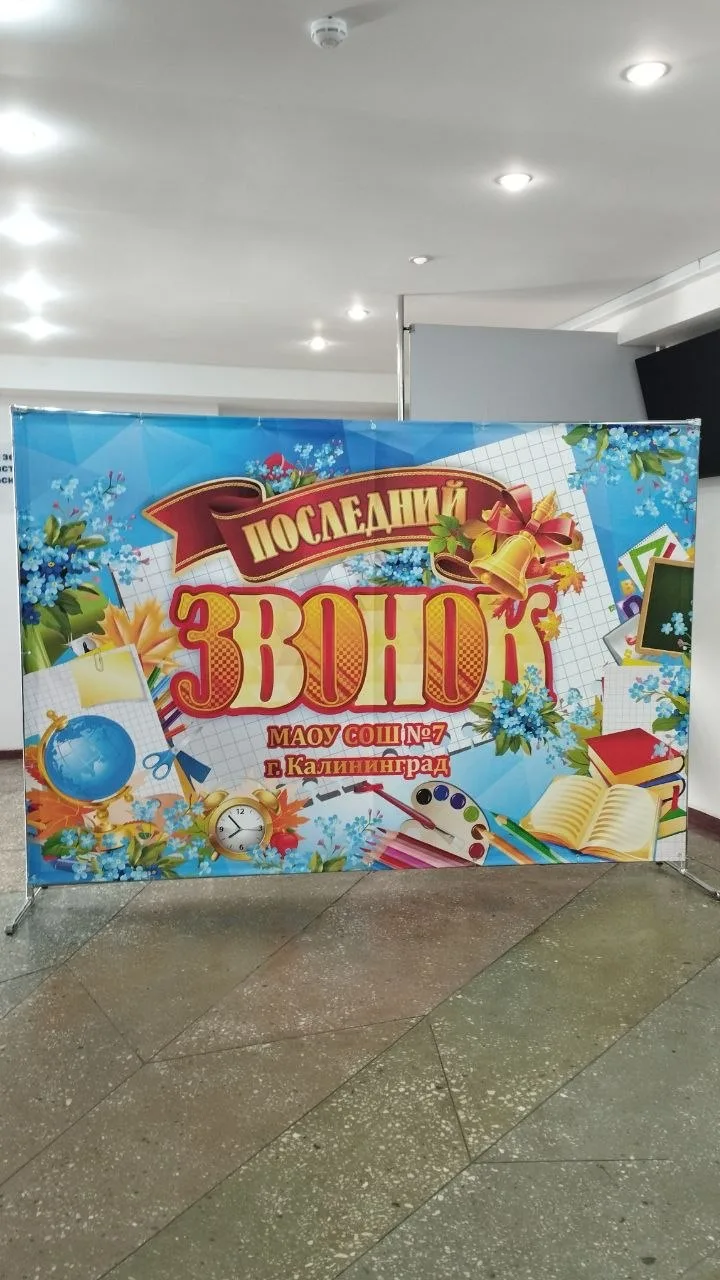 Дорогие руководители, педагоги и наши уважаемые партнёры! 🌸