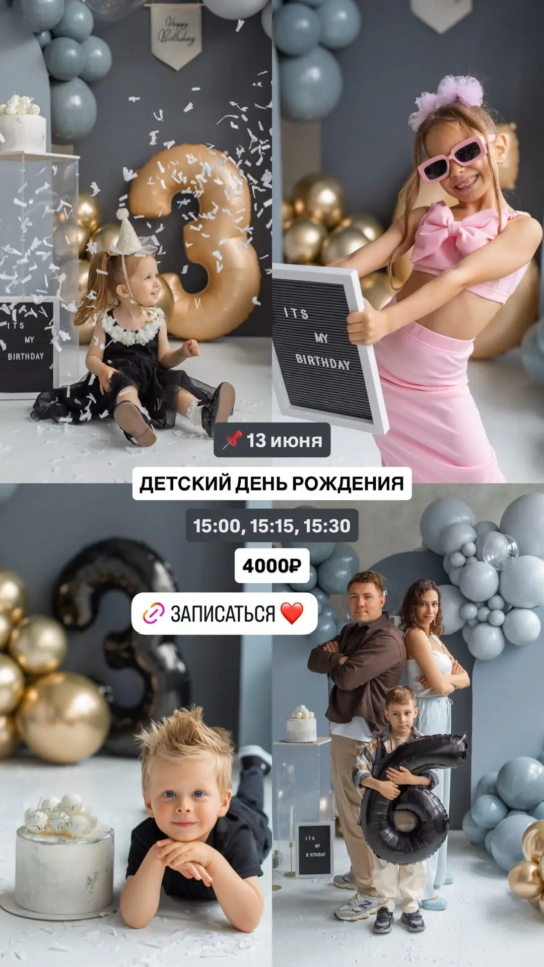 СВОБОДНЫЕ ОКОШКИ НА ВЫХОДНЫЕ 🩷

Запись по ссылке:
https://n795866.yclients.com/