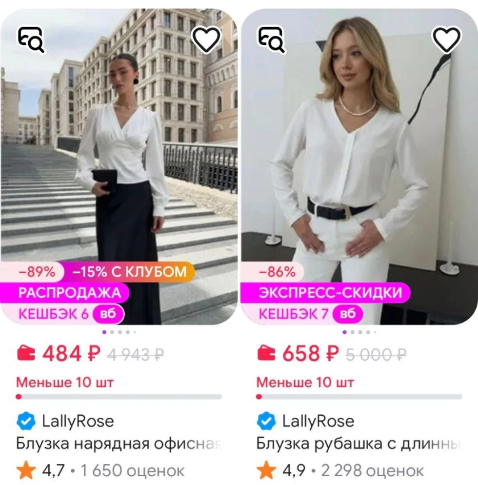 Сортируйте по цене
