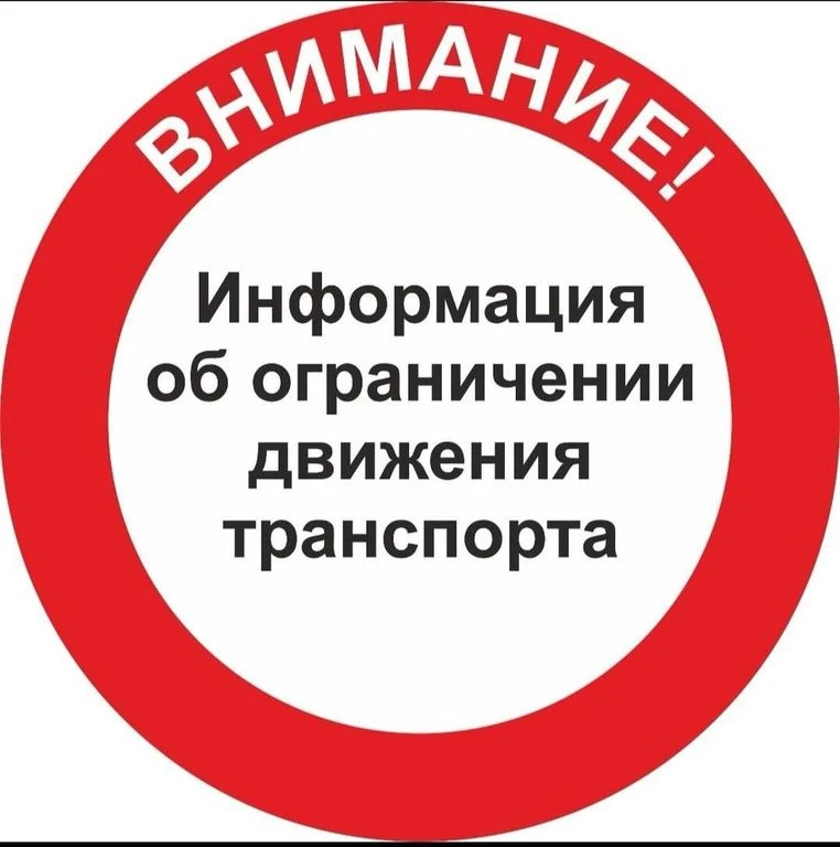 Уважаемые жители с. Новая Жизнь и п. Чкаловский!