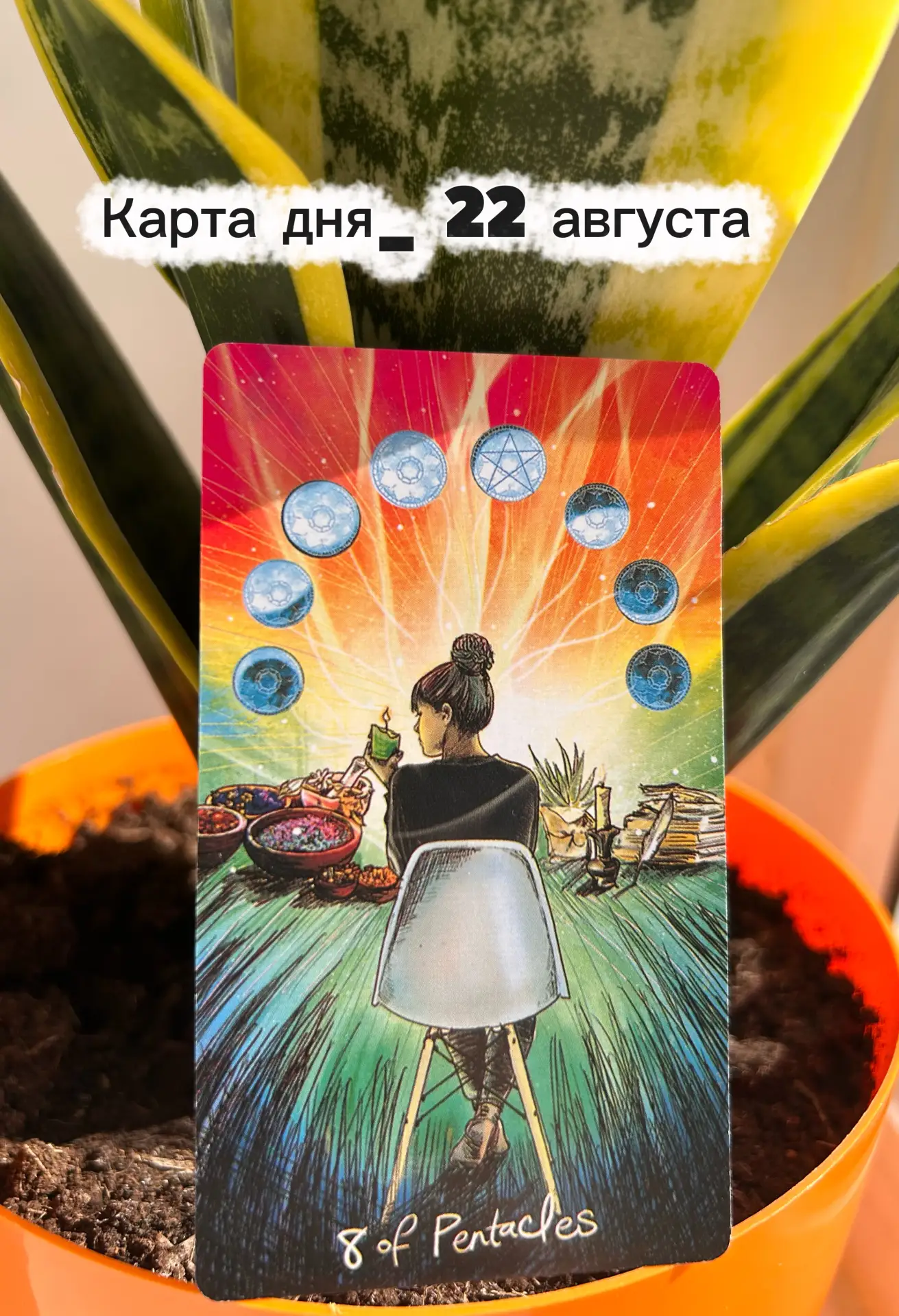Доброе утро!☀️