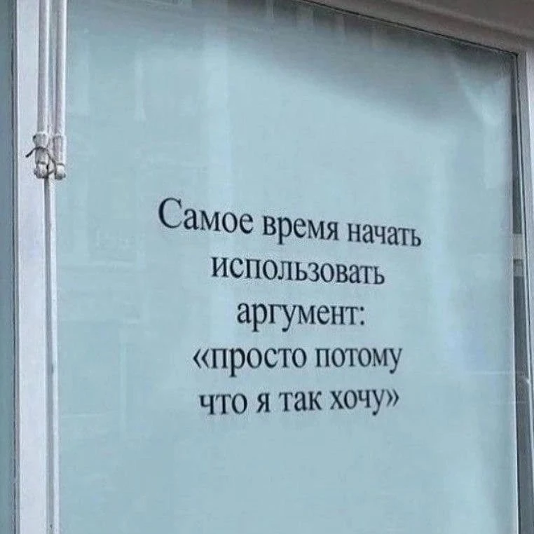 Знак на сегодня 🤍