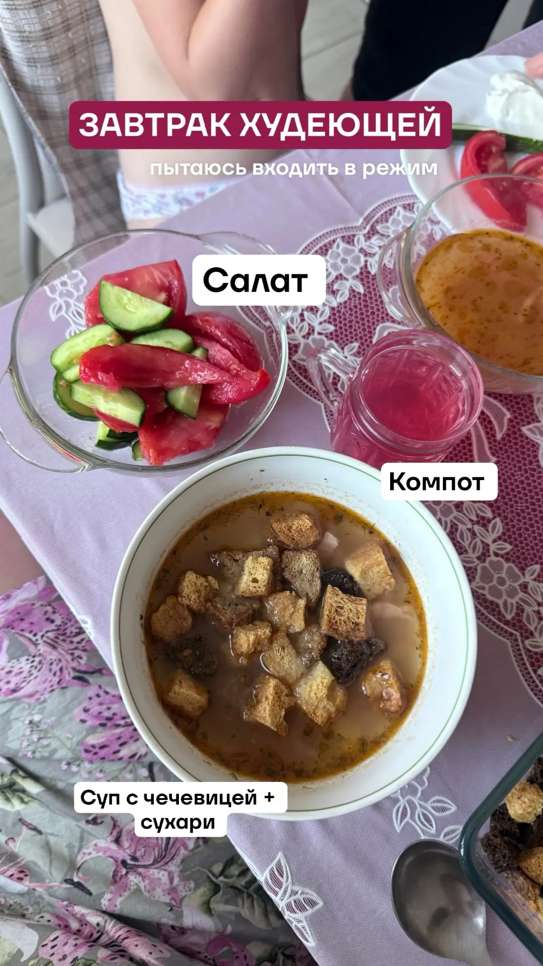 Как тяжело входить в режим 🤦🏽‍♀️