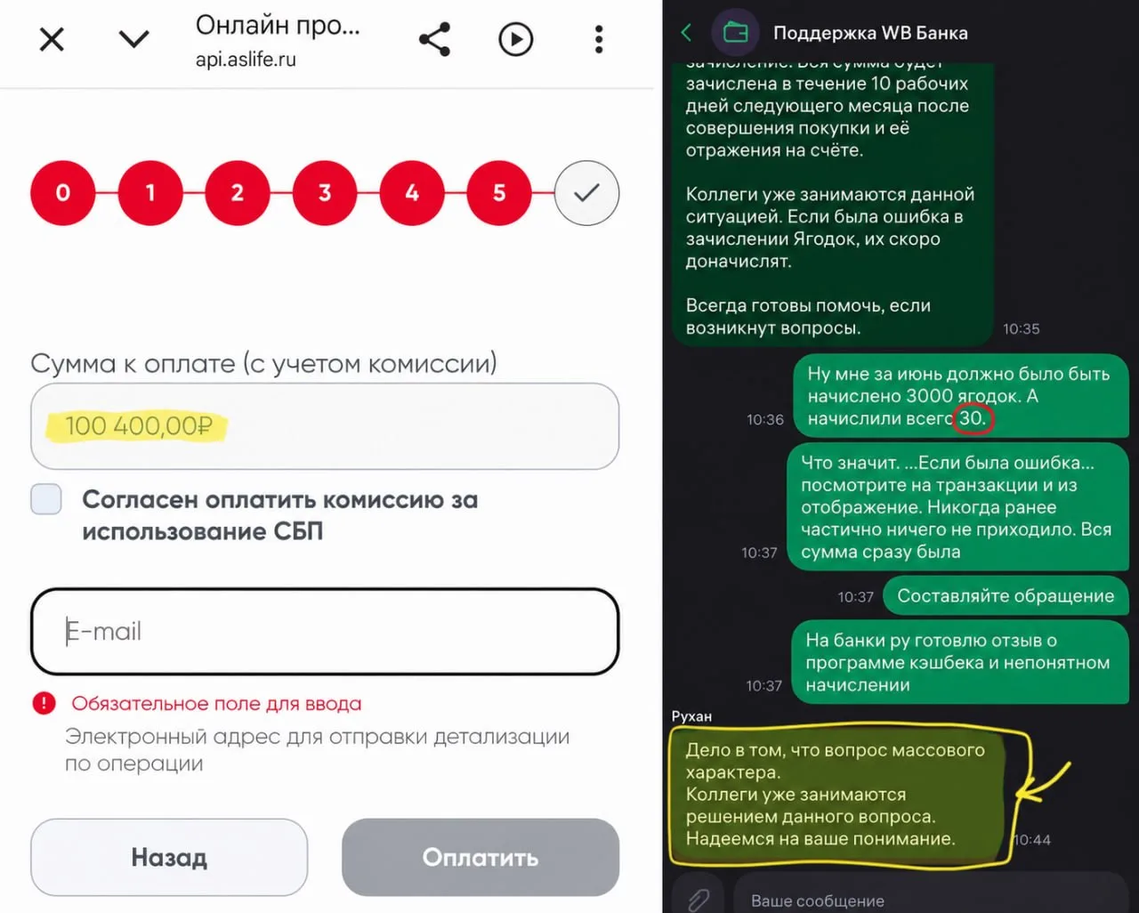 💖 ЧТО НОВОГО НА УТРО СРЕДЫ