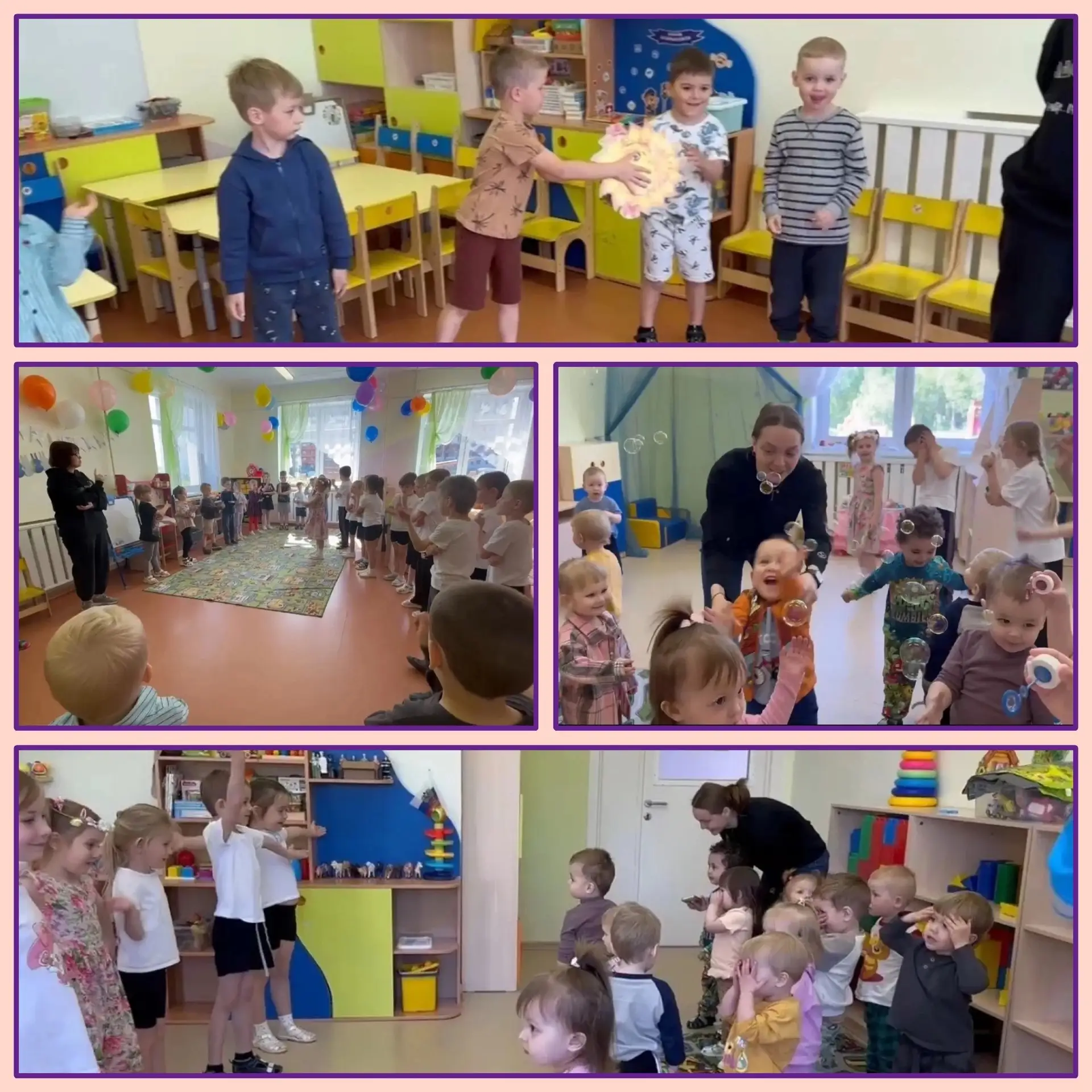 ✅1 июня - Международный день защиты детей.