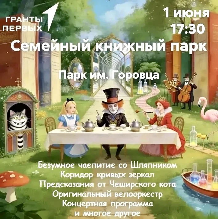 🧒👧Мальчишки и девчонки, а также их родители!