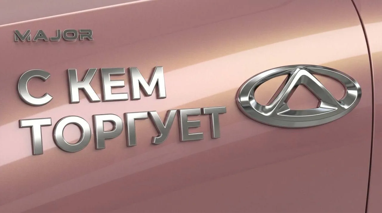 Опубликованы данные, куда и сколько Chery экспортирует машины. Внезапно мы там не главные покупатели