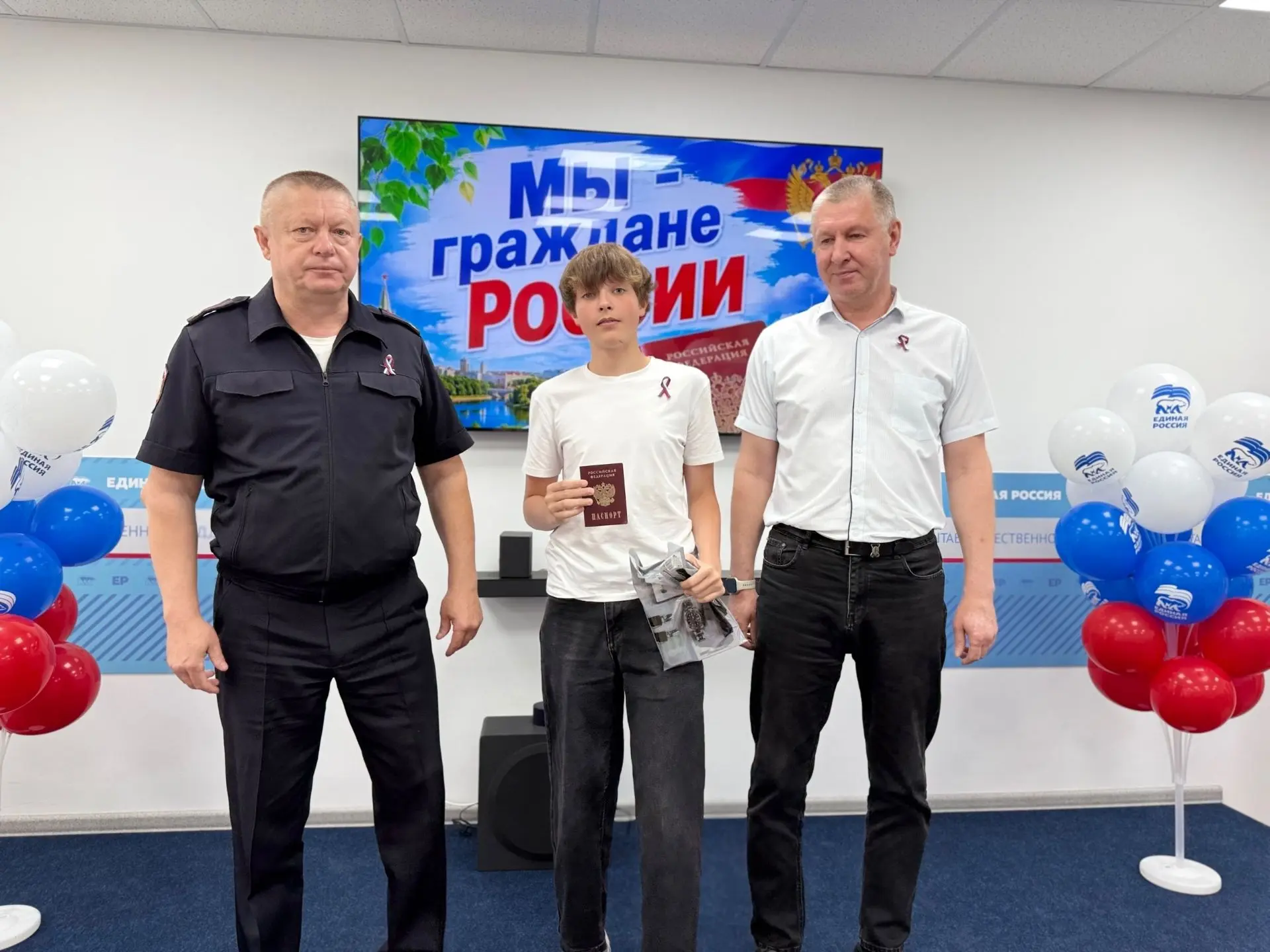 🇷🇺В Черном Яру, накануне Дня России, прошла особенная церемония – вручение паспортов юным граждана