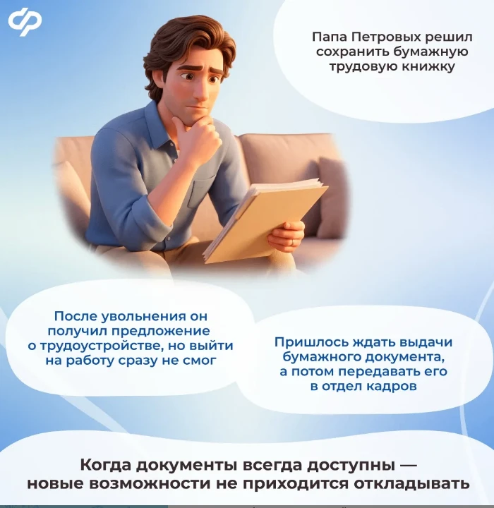 Изображение 3 к публикации «Социальный фонд России по Красноярскому краю»