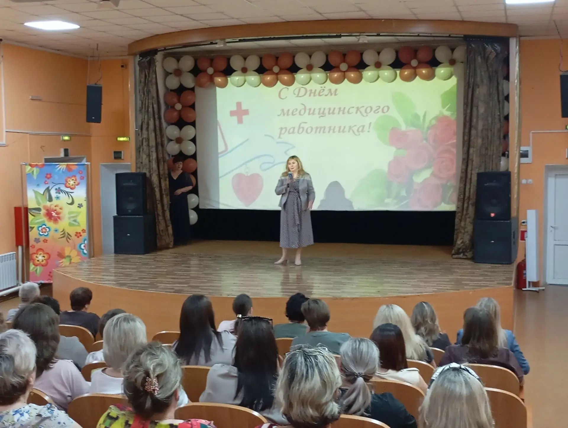 💫 19 июня в МБУК "Дом культуры "Строитель" состоялась праздничная программа, посвященная Дню медици