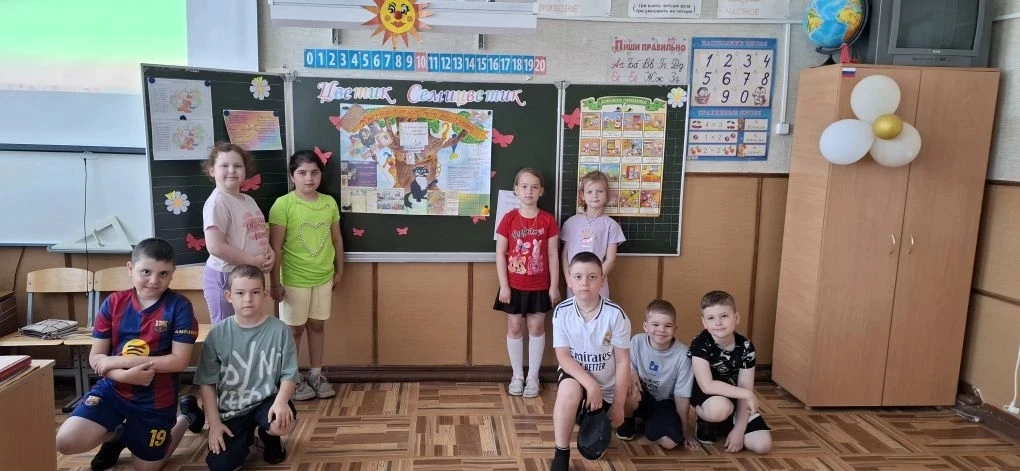 6 июня — особенный день!