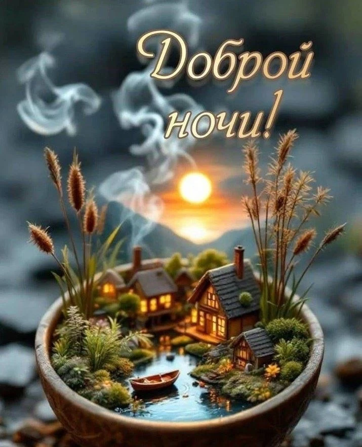 Доброе утро | Подпишись👇🏻