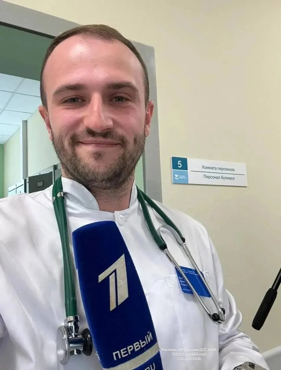 Все мы ищем грамотного терапевта, ведь терапевт = база!