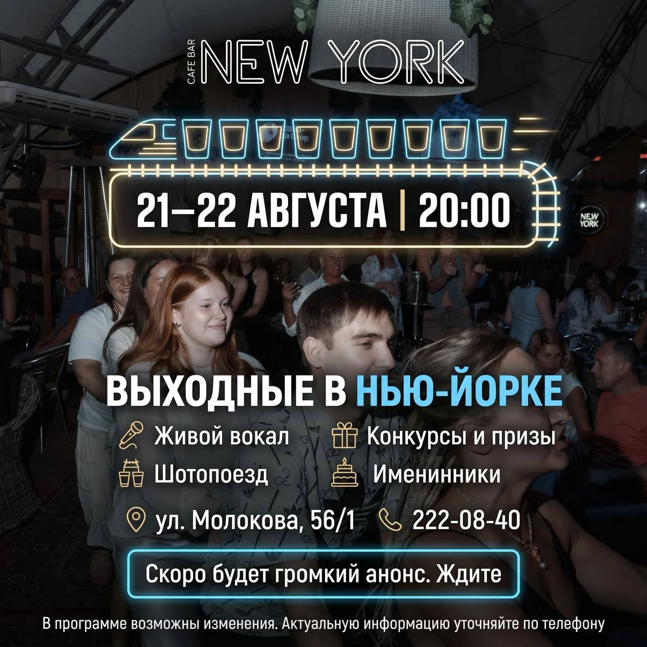 🔥 СОСКУЧИЛИСЬ? В «ОПТИМЕ» ЕСТЬ КУДА ИДТИ!