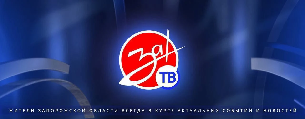 🛑 Программа телеканала «За!ТВ» на следующую неделю.