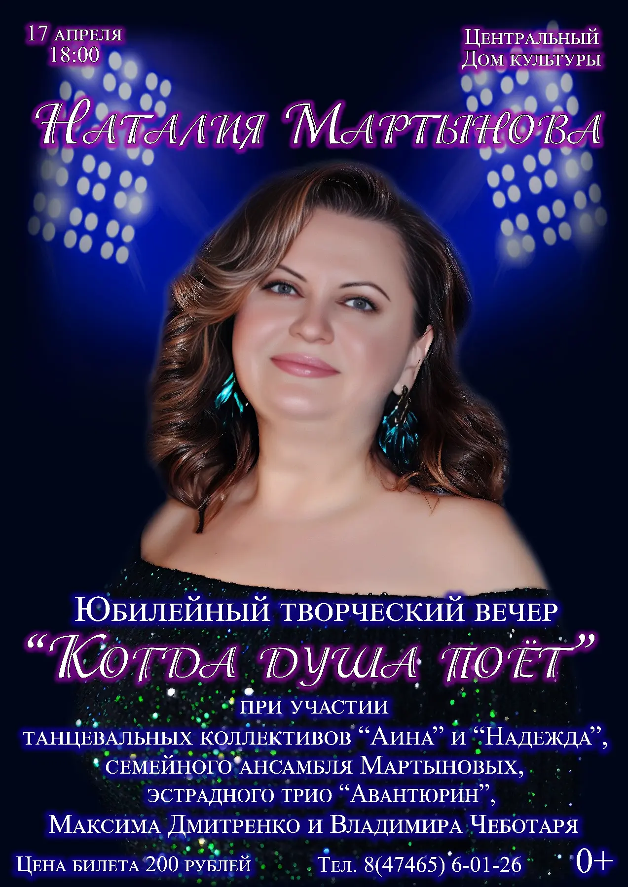 ✨ Дорогие друзья!