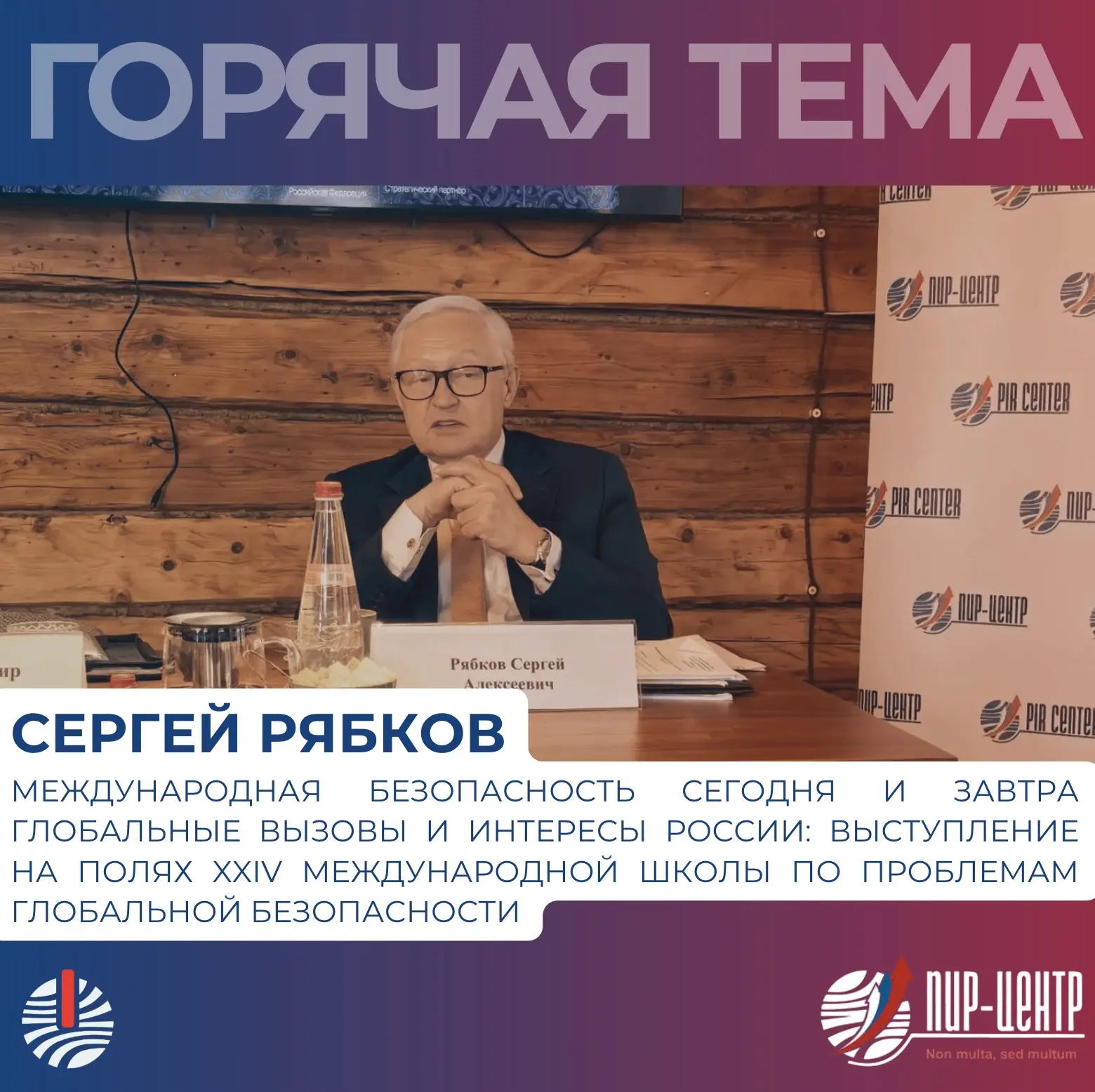 https://ria.ru/20260609/rossija-2097958674.html