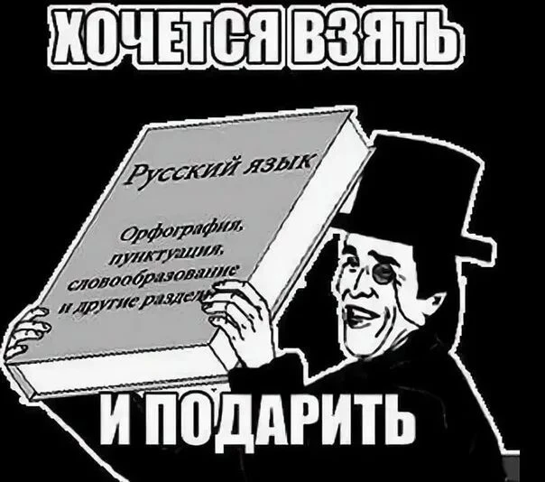 Пока некоторые стоят в очереди на заправке, рекомендую с собой брать словарь для изучения
