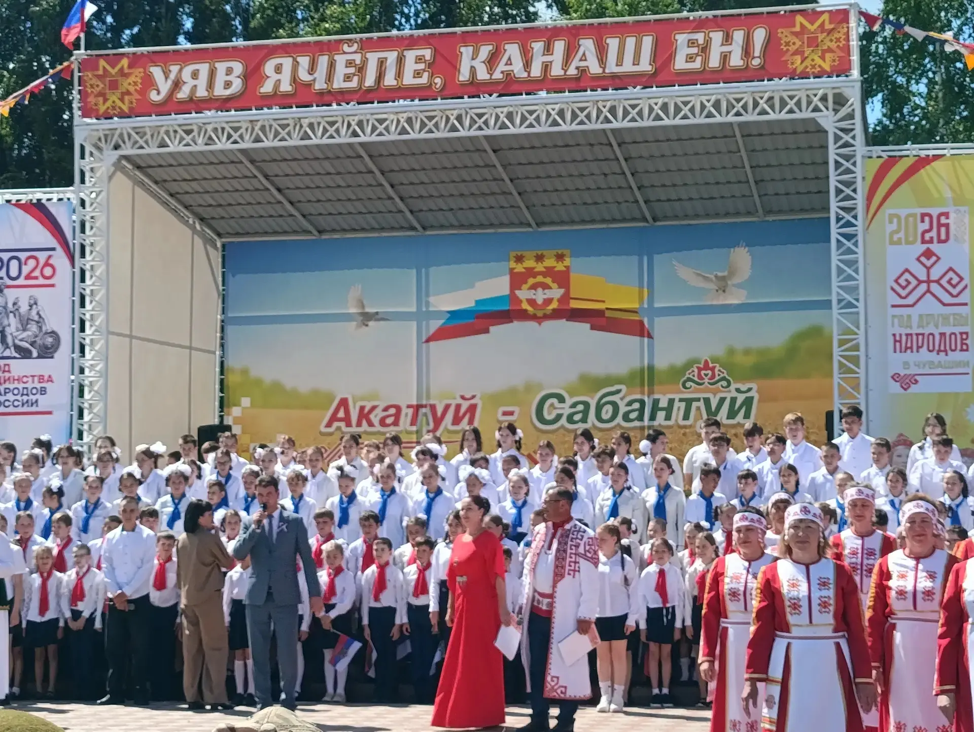 🇷🇺 12 июня, в День России, на стадионе «Урожай» прошел 62-й «Акатуй – Сабантуй 2026»,...