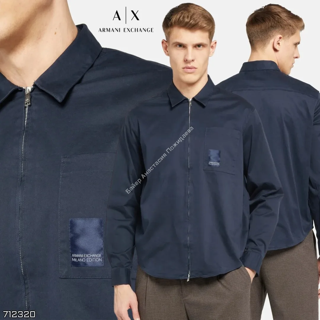 Armani Exchange 🇩🇪