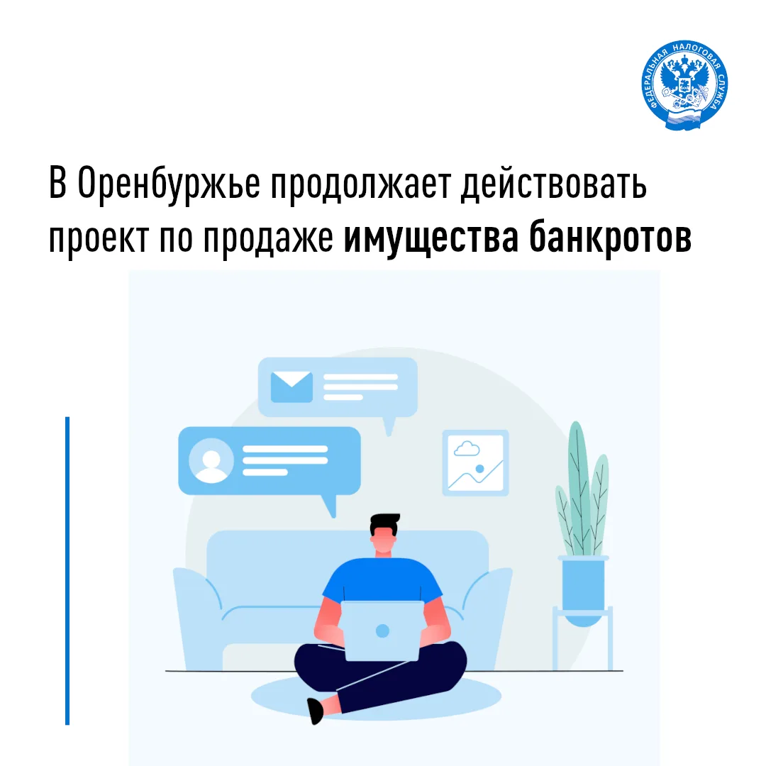 💻 Маркетплейс под названием «Витрина имущества банкротов» (ВИБ) – это онлайн-витрина с...