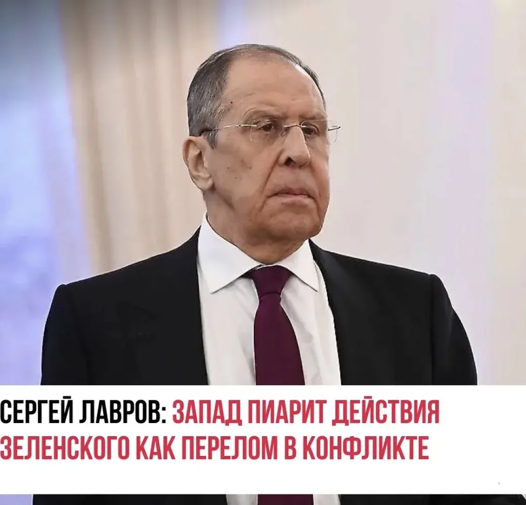На Западе стали подавать действия Владимира Зеленского как переломный момент в конфликте и рассчитыв