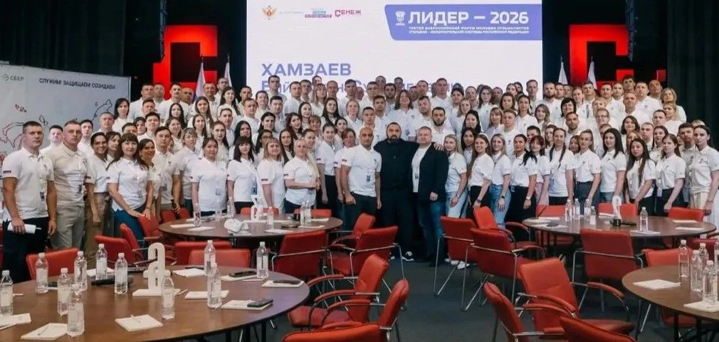 Сотрудники ГУФСИН России по г. Москве принимают участие в работе форума молодых специал...