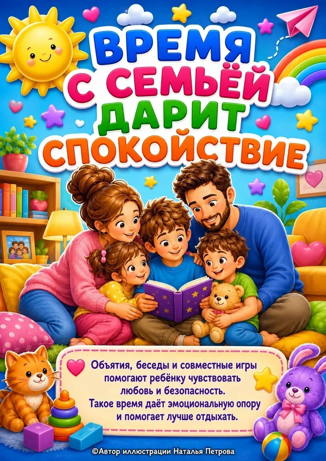 Подготовили интересный материал: "ПОЧЕМУ ВАЖНО ОТДЫХАТЬ ОТ ДЕТСКОГО САДА"

💛 Отдых — это не пустое 