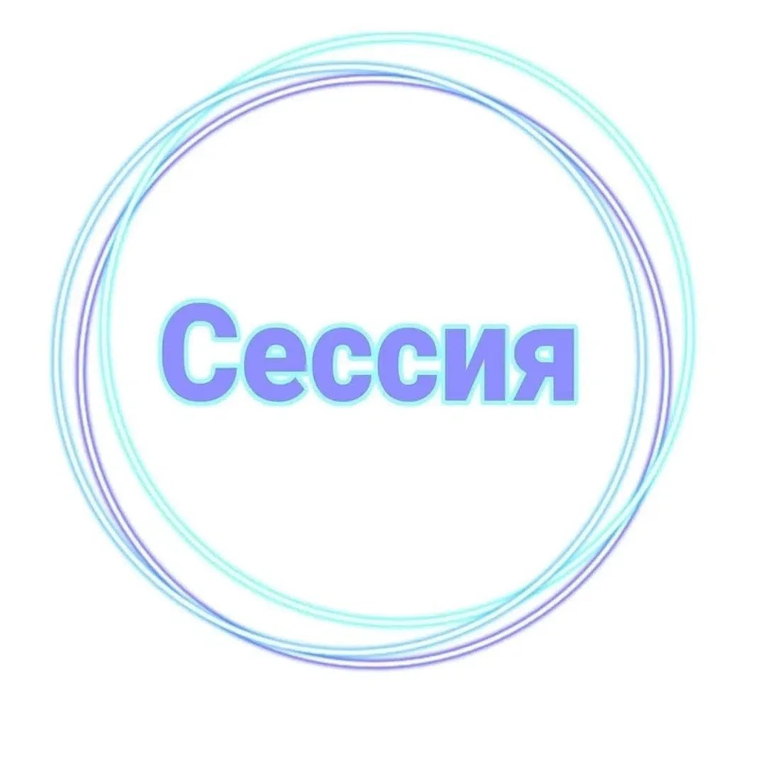 Председателем окружного Собрания депутатов Анной Заседателевой подписано постановление ...
