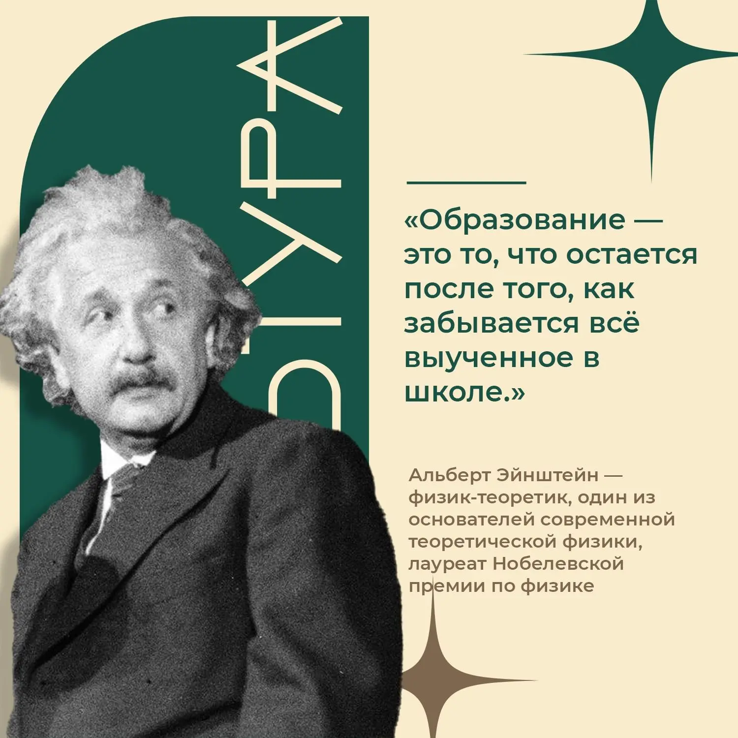 Рубрика #ЦитатаДня