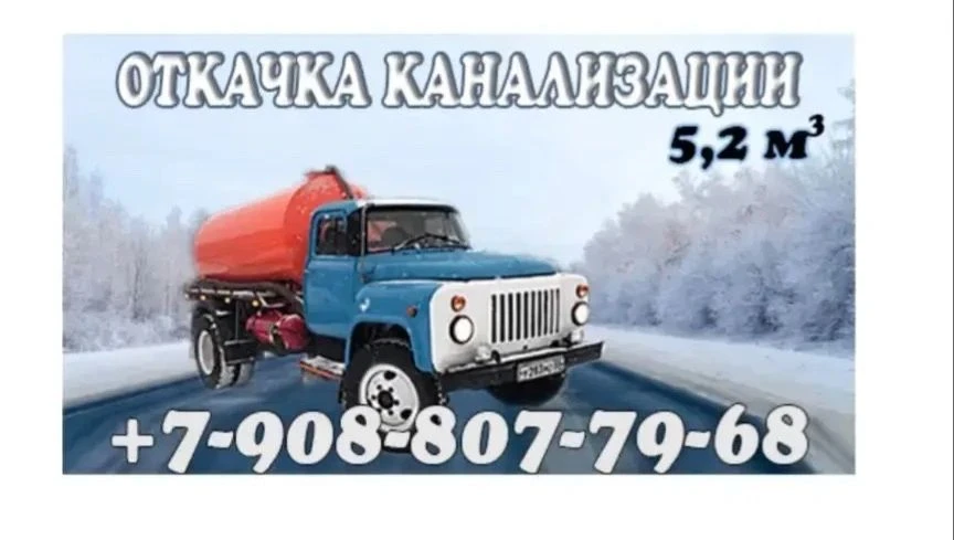 *реклама