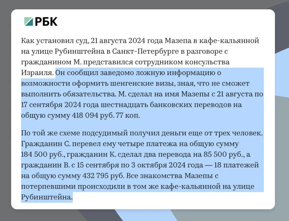 Медиа публикации