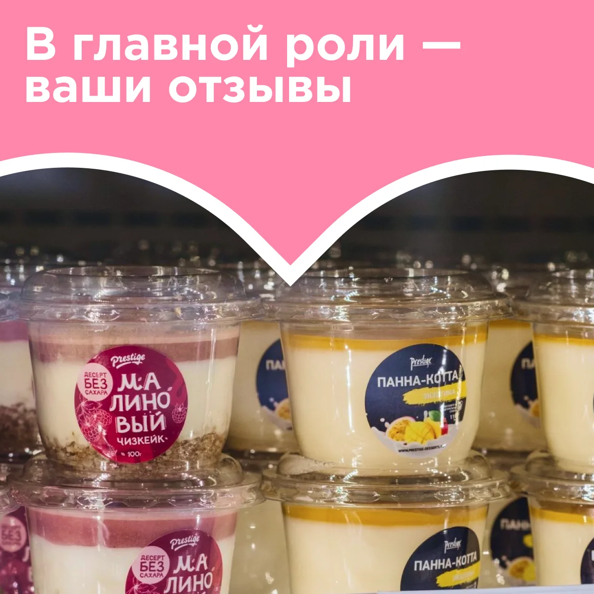 Ваши слова — наш главный декор ⭐️