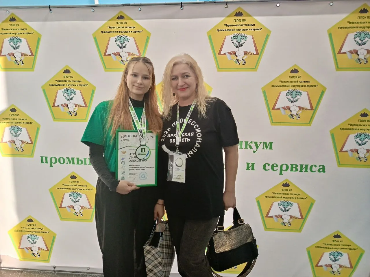 🔥Поздравляем Атрощенко Диану, студентку 394п группы, с призовым II местом в Региональн...