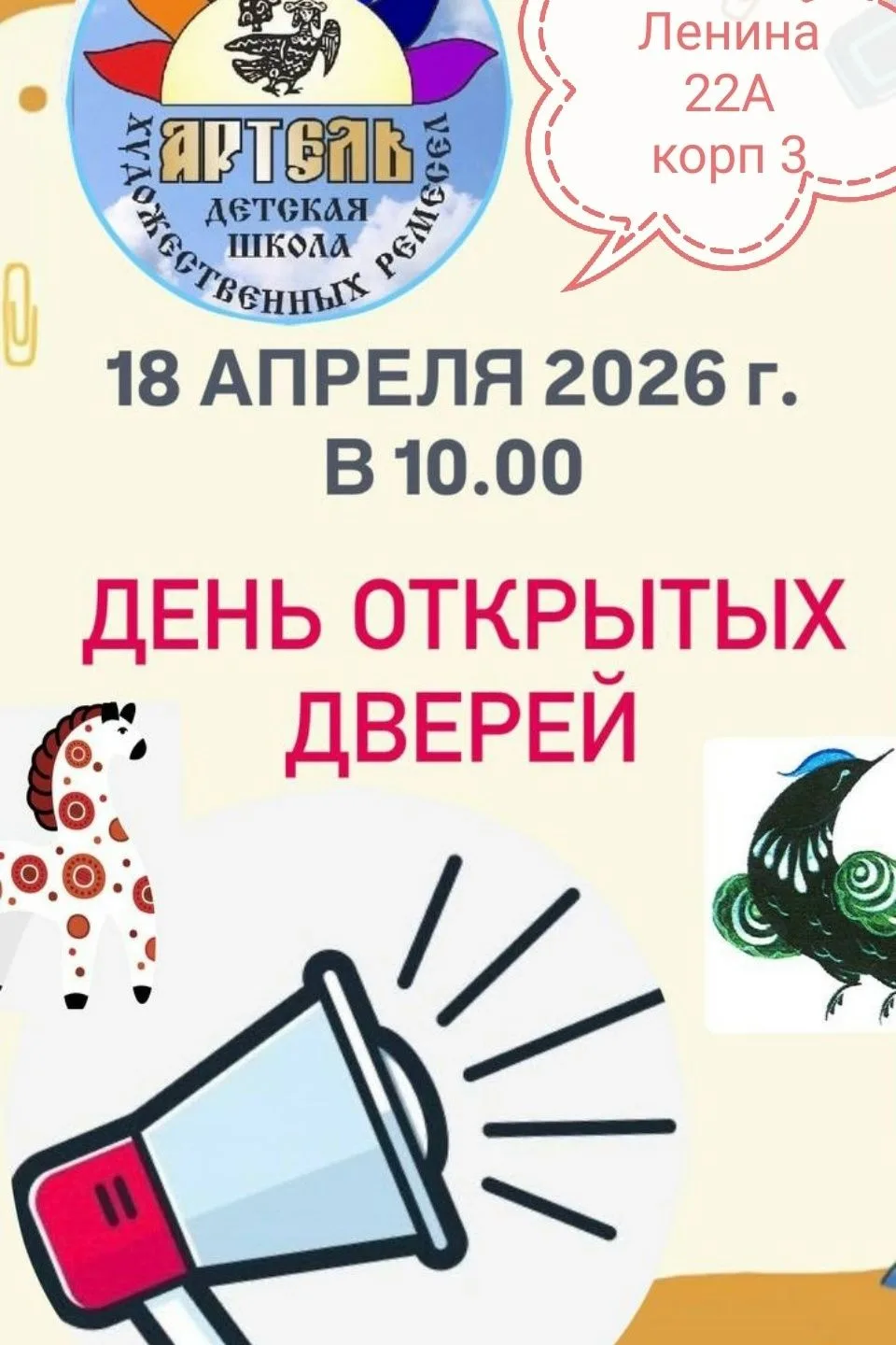 Медиа публикации