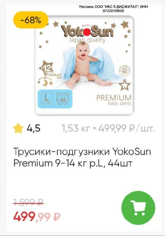 ⁣⁣⁣⁣⁣🛒Перекресток 

Локальные скидки, проверяйте в своих магазинах 

Только до 17.06‼️

Новый промо