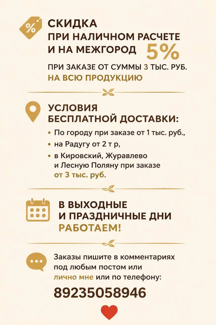 🌿Натуральная аптечка для всей семьи